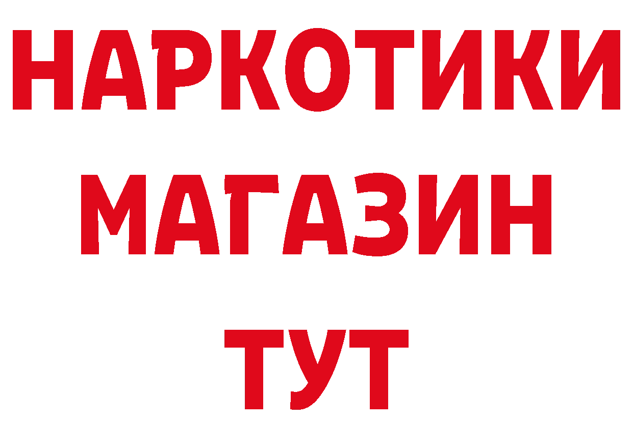 Кетамин VHQ зеркало площадка OMG Сафоново